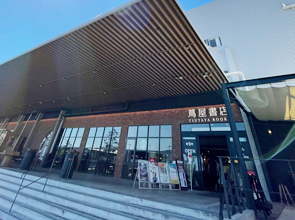 Kochi Tsutaya Bookstore